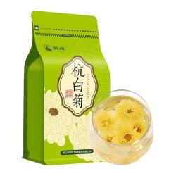 狮峰 牌花草茶桐乡杭白菊干花菊花茶叶搭配枸杞冷泡散装