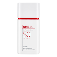 WINONA/薇诺娜 敏感肌 防晒乳  清透水感防晒乳双支 SPF50 PA+++