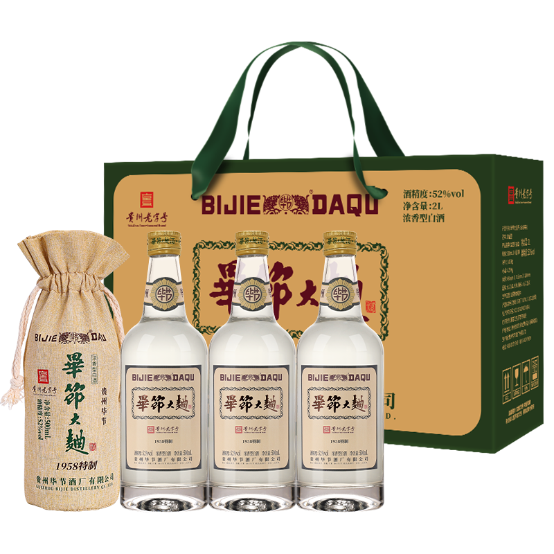  毕节 纯粮固态发酵 浓香型白酒  礼盒装 52%vol 500mL