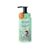 SNOOPY 史努比 身体乳持久留香嫩肌润体乳液200ml 保湿香味持久润肤
