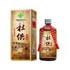  社供 酱香型白酒  礼盒装 53%vol 500mL