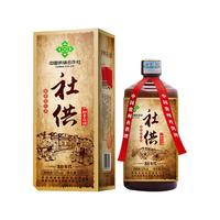 社供 酱香型白酒 礼盒装 53%vol 500mL