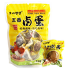 丰收婆婆卤蛋即食小吃休闲零食五香味卤鸡蛋卤蛋35g*10枚/袋