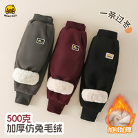 WALNUT DUCK【加绒保暖】小黄鸭儿童加绒卫裤冬季男童女童秋冬加厚保暖裤子 酒红色加绒 100