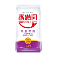 香满园 面粉 高筋精粉 家庭通用面粉 包子饺子馒头饼手擀面 2.5kg