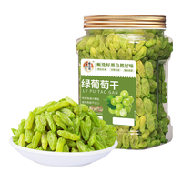 春江月绿葡萄干500g新疆特产超大即食无核新货自然晾干免洗零食 500g  绿葡萄干一级