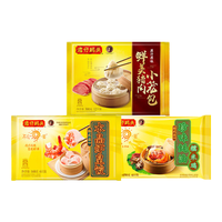湾仔码头 广式早餐组合装918g(糯米鸡小笼包虾皇饺)儿童早餐 包子 面点