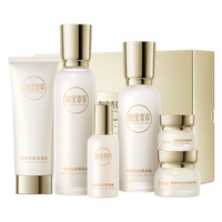 INOHERB 相宜本草 至臻焕颜淡纹修护礼盒