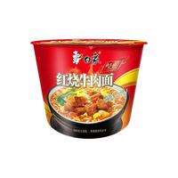 白象 方便面桶面经典桶装泡面即食整箱 红烧牛肉面【1桶】