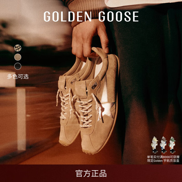 GOLDEN GOOSE 男女Marathon Speed 薄底休闲鞋GGDB 棕色男款 42