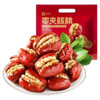 良品铺子枣夹核桃枣仁派枣类休闲零食蜜饯果干果脯 休闲零食 【约100包】枣夹核桃500g*1袋 -