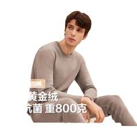 Hodo Men/红豆男装 加绒加厚 男士保暖内衣套装 170/95