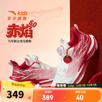 安踏（ANTA）儿童运动鞋男女大童赤焰6跑步鞋26春季新年款旋钮扣潮酷夜光跑鞋 【女密网】象牙白/雪糕粉/丹霞红-1 36