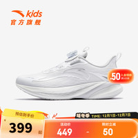 安踏儿童运动鞋男女大童跑步鞋25年秋冬季骇浪4密网缓震专业跑鞋 【男女同款】安踏白-1 39