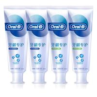 Oral-B 欧乐-B 夜间密集护理牙龈专护牙膏 140g