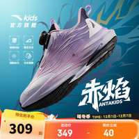 ANTA/安踏 夜光旋钮扣 儿童运动鞋 【女密网】白/轻透粉/黑-4 30