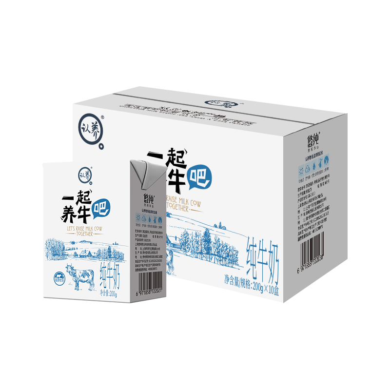  悠纯 营养早餐 纯牛奶  箱装 10盒 200g