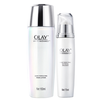 OLAY 玉兰油 小白瓶护肤品套装美白水乳礼盒烟酰胺淡斑补水保湿化妆品女友