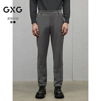 GXG 四面弹修身 男士西裤  灰色 XL