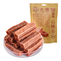 甜心屋 无添加山楂条238g/袋山楂干片山楂棒 蜜饯果干果脯零食小吃