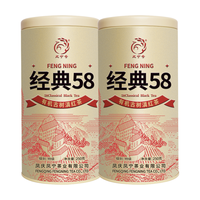 凤宁号云南凤庆滇红金针2024新茶特级蜜香有机古树红茶口粮散茶叶经典58 2罐装500g
