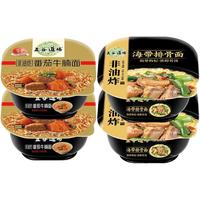 THE CEREAL WAY五谷道场 方便面番茄牛腩面112g*2盒+海带排骨面107g*2盒速食食品