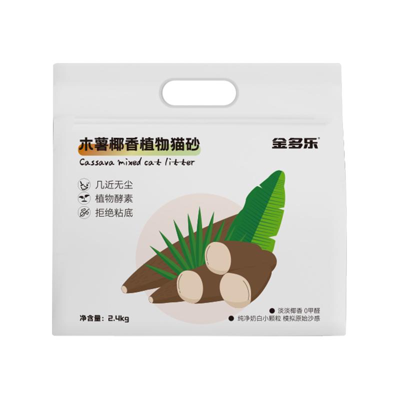 金多乐 木薯椰香植物猫砂