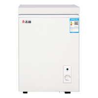 移动端、京东百亿补贴：荣事达 BD/BC-58A118D 冰柜 58L