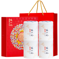移动端、京东百亿补贴：张一元 特级浓香白雪香五福礼盒300g 年货礼盒花茶茶叶佳选茉莉花茶