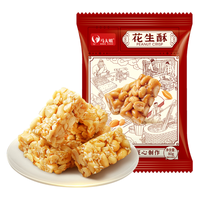 马大姐糖果 奶糖牛皮糖软糖麦丽素饼干休闲零食 80g花生酥