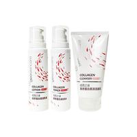 纽西之谜 胶原蛋白弹力乳液 150ml