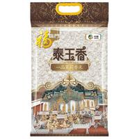 ERAWAN 三象牌 泰国香米 5kg