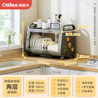 雅图诗 窄款42CM枪灰双层碗碟柜 厨房碗碟收纳柜 大容量沥水架