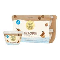 北海牧场宝石碗海盐流心140g*4杯 0蔗糖5.0g蛋白 低温酸奶 轻食 3.8g蛋白质海盐咖啡味*4