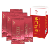 江祥泰 精品红茶品鉴装30g（组合装6袋）2023新茶茶叶 祁门红茶独立包装