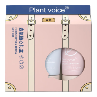 植物语录 Plant voice身体护理旅行套30ml