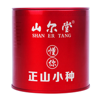 山尔堂 懂你 正山小种 50g