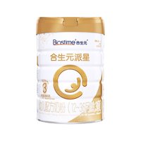 BIOSTIME 合生元 派星幼儿配方奶粉3段400g*3罐乳桥蛋白LPN