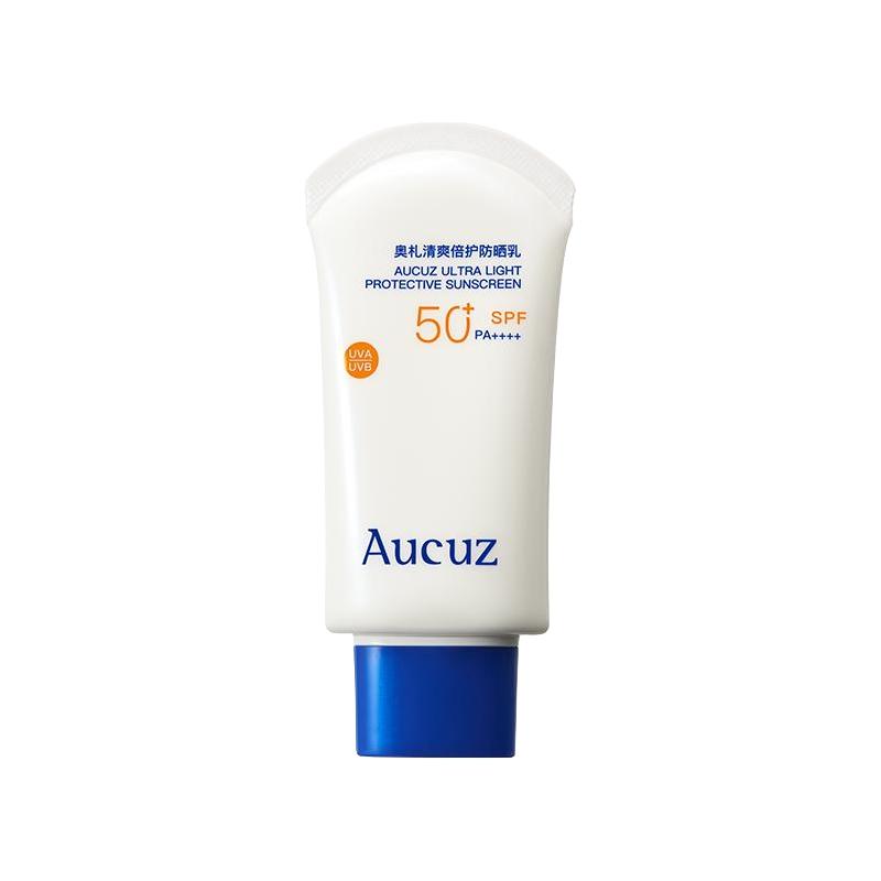 Aucuz奥札防晒霜女面部清爽隔离高倍防晒乳扎春夏干皮敏感肌适用