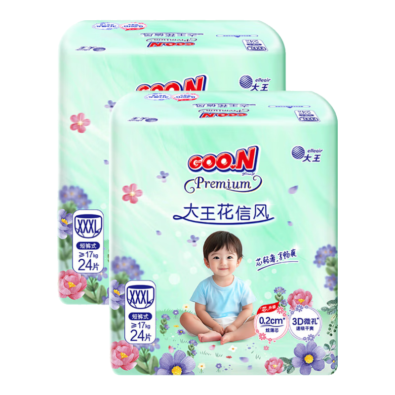 GOO.N/大王 超薄透气干爽 婴儿尿裤  1-49片