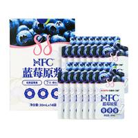 【胡可年货节】卫视/安喜莱100%NFC蓝莓/多莓原浆花青素果汁饮料