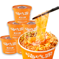 嗨吃家 正品酸辣粉标准版128g一桶 整箱6桶