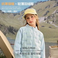mianzhi/棉致 保暖 儿童羽绒内胆