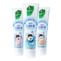  DARLIE/好来 重塑牙齿自然白 牙膏  360g*3支