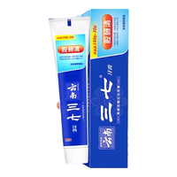 三七 腔溃消牙膏 210g