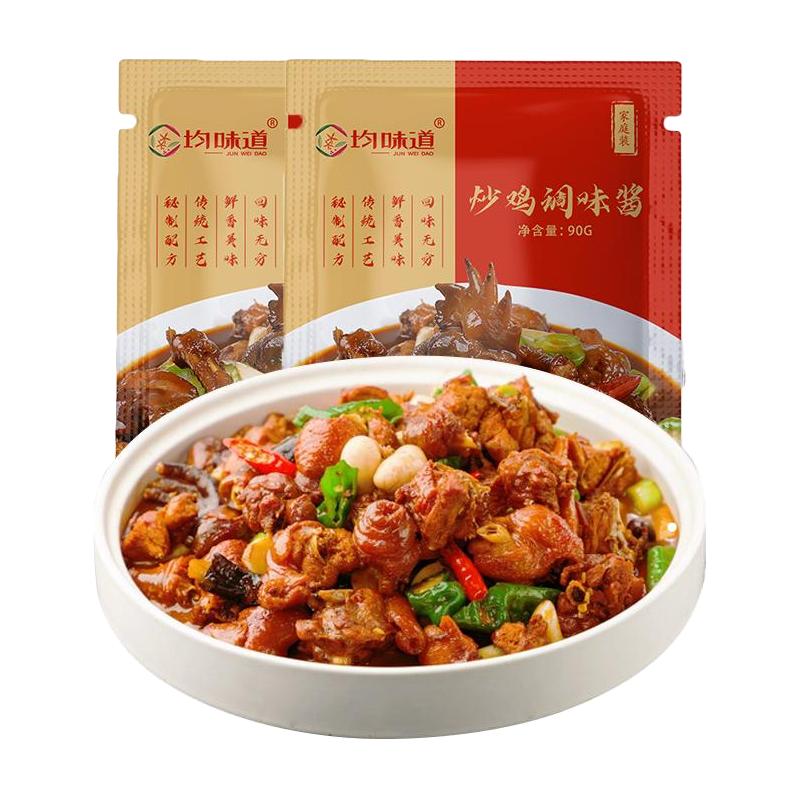 均味道 海鲜白灼汁60g