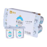 MENGNIU 蒙牛 不添加蔗糖 生牛乳发酵 风味酸牛奶 100g*16杯