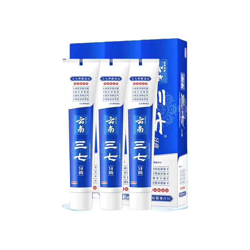  三七 减少牙菌斑 三七牙膏  210g*3支