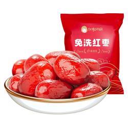 好想你 _红枣姐姐 新疆红枣和田精选大枣蜜饯果干煮粥煲汤骏枣送礼礼盒 免洗红枣500g