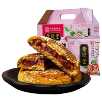荣欣堂 香酥玫瑰饼 700g